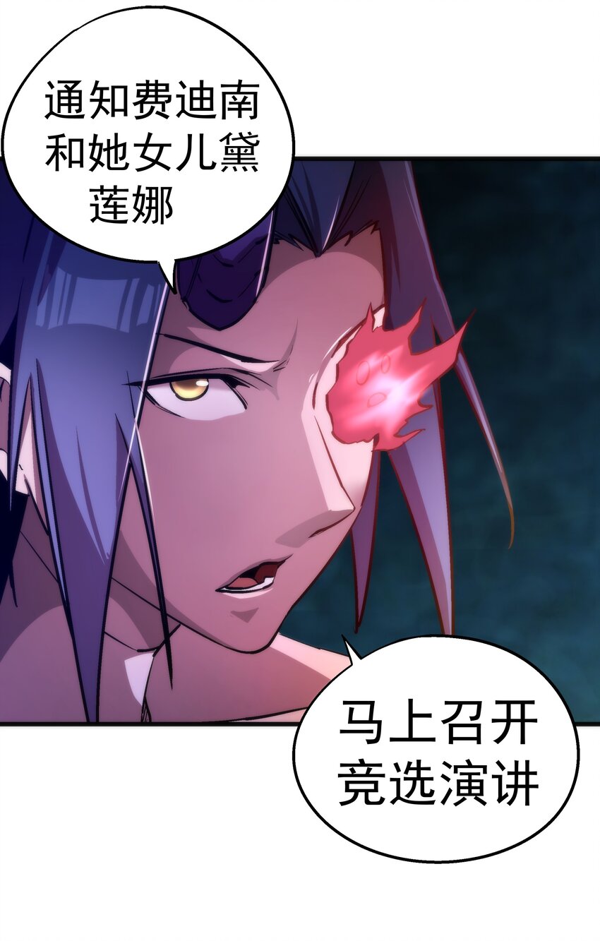 040 鸿门宴58
