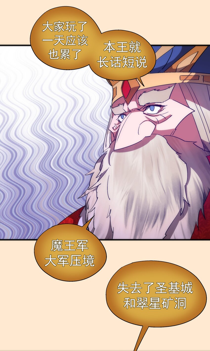 141 救场41