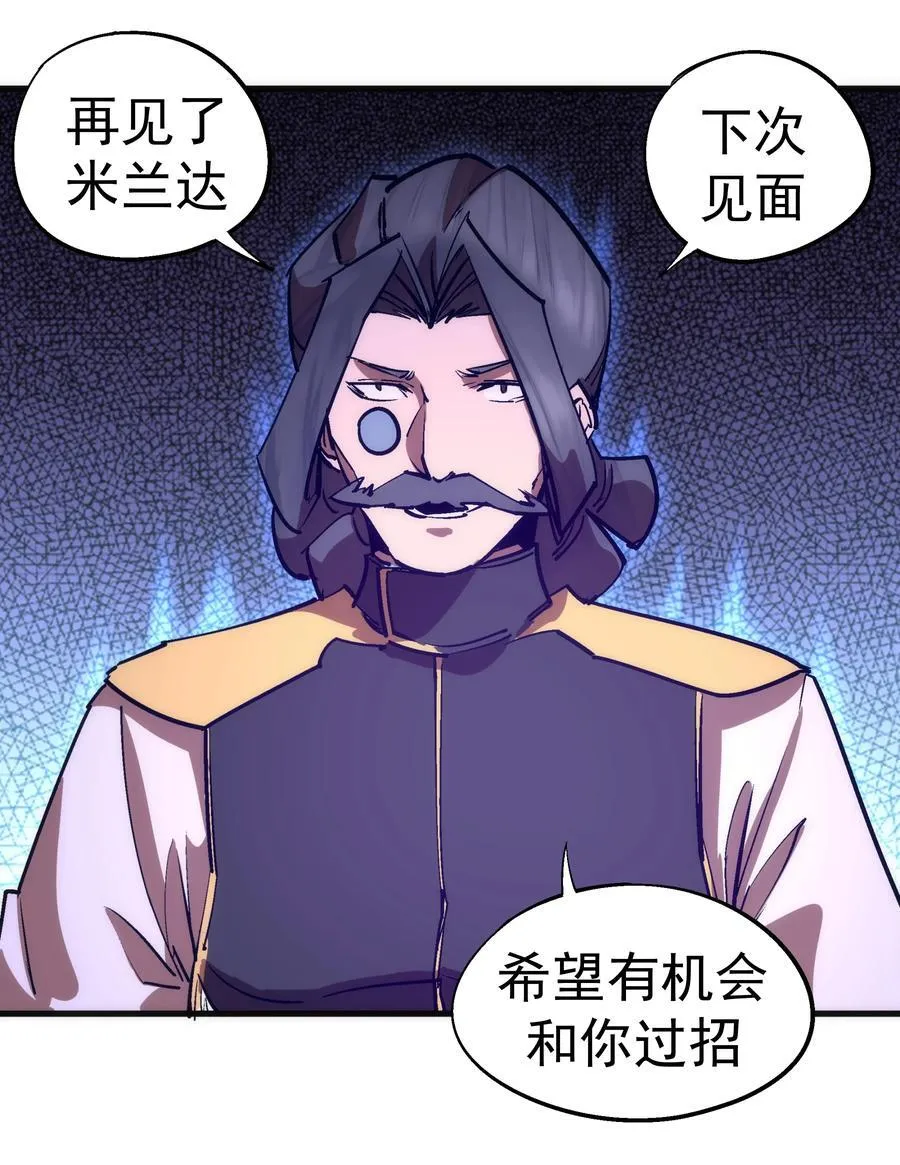 209 大陆会议29
