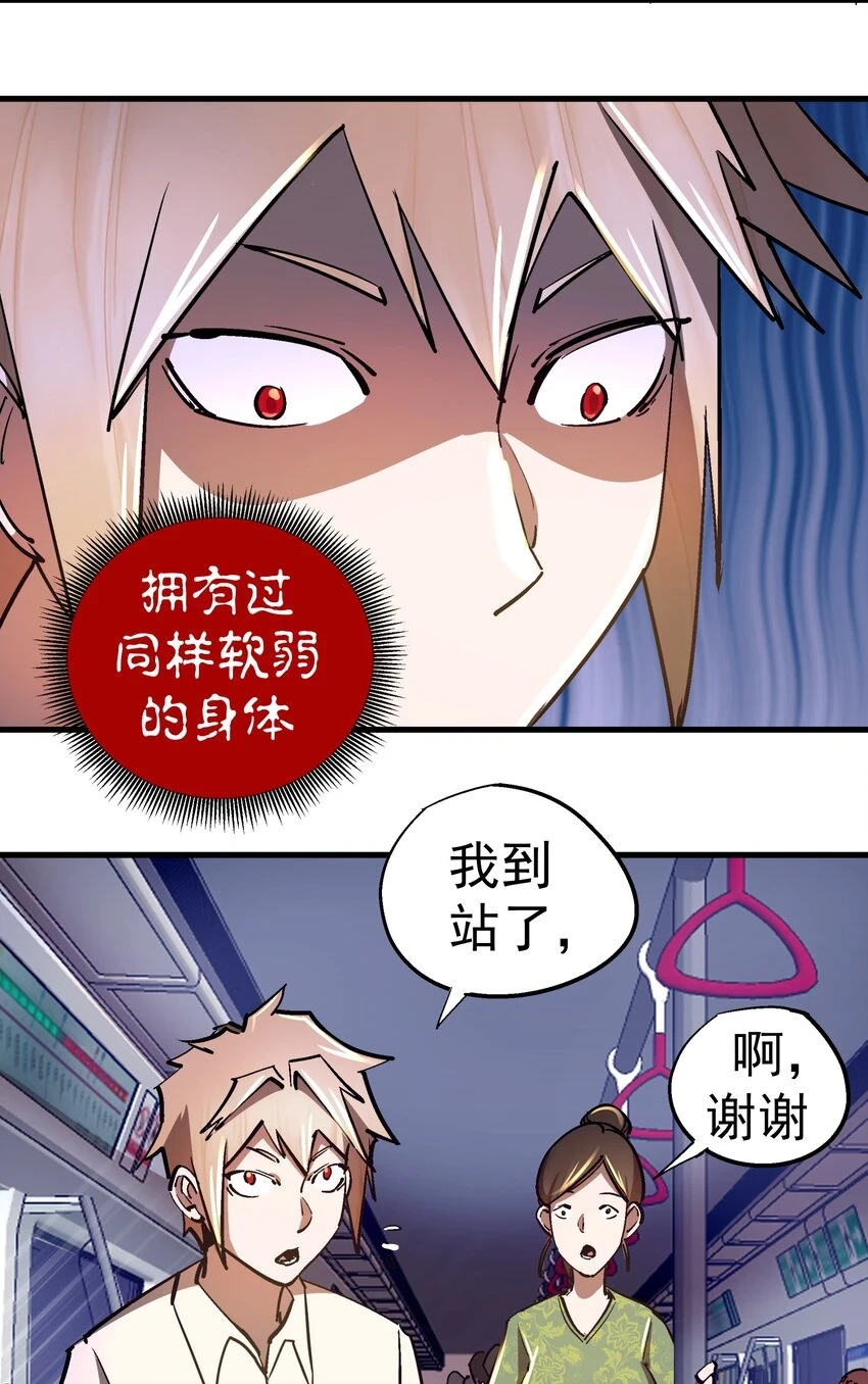 157 再次相见31