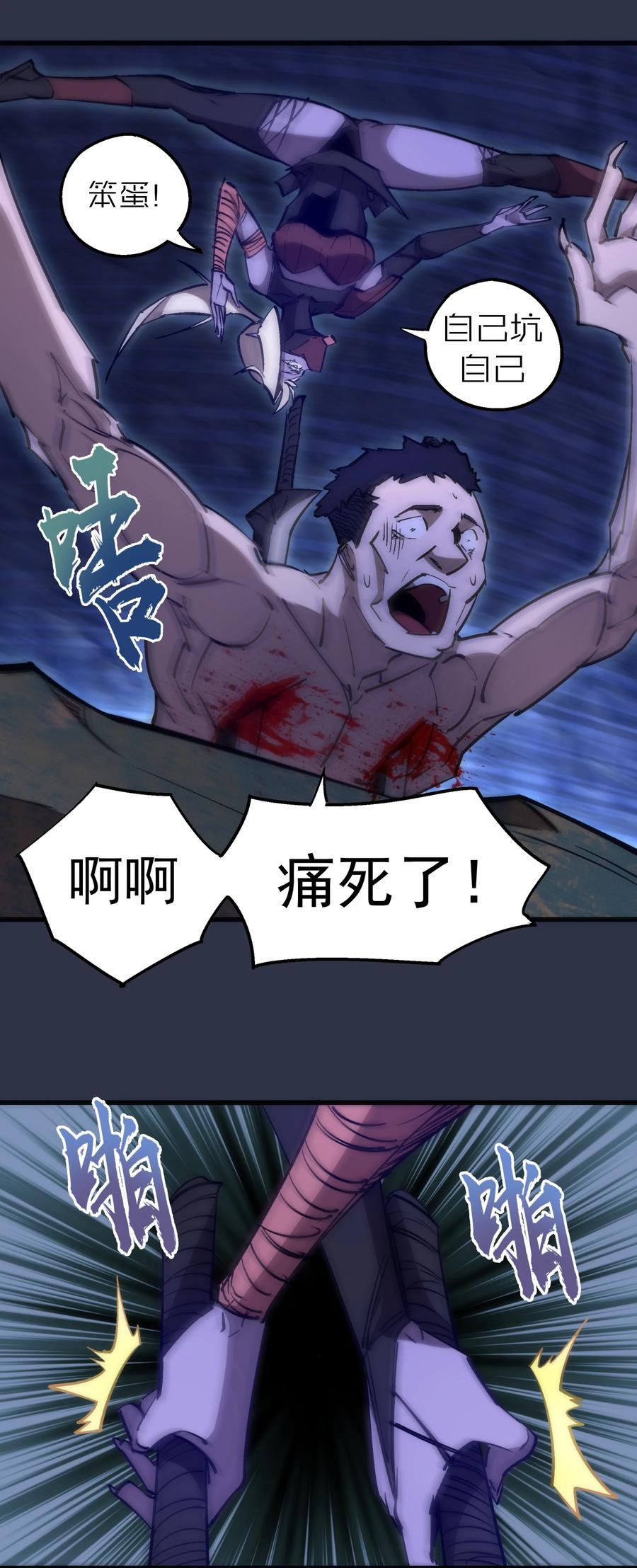 094 小康生活！8