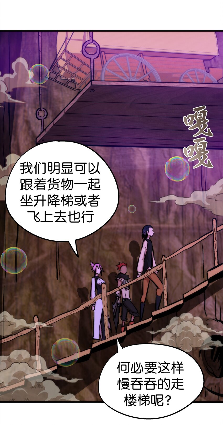 023 以赌会友15