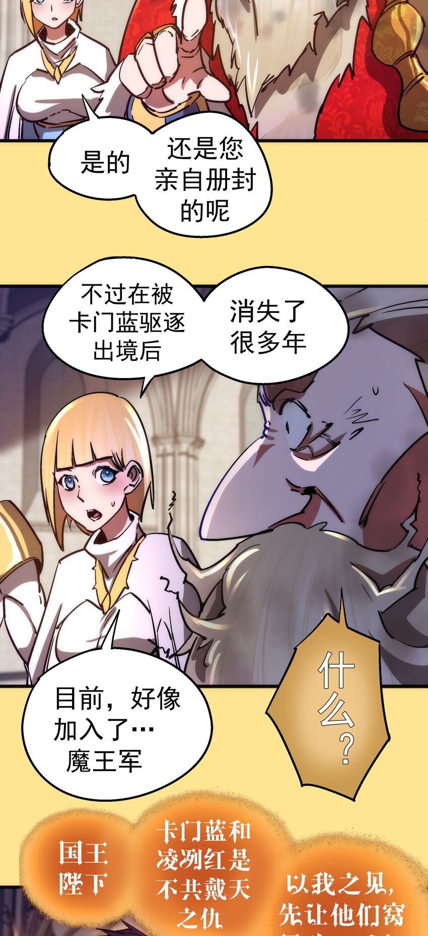 152 最后的救赎6