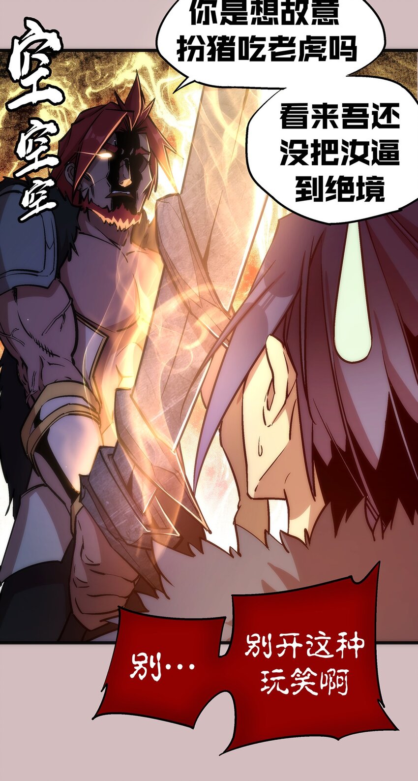 014 联合10