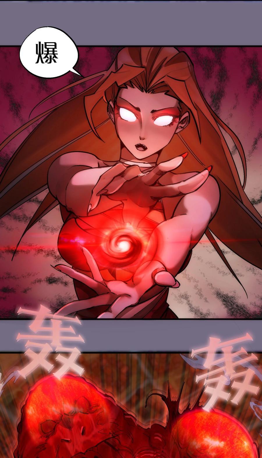 188 皇城死斗20