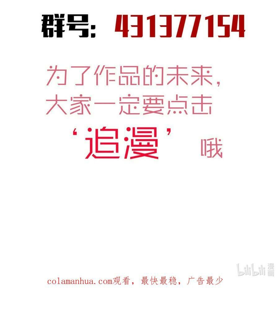 175 执行总裁47