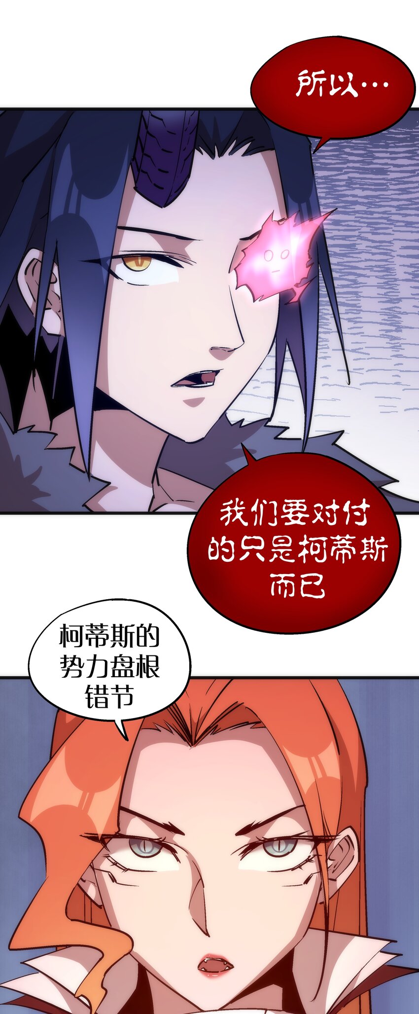044 疑虑21