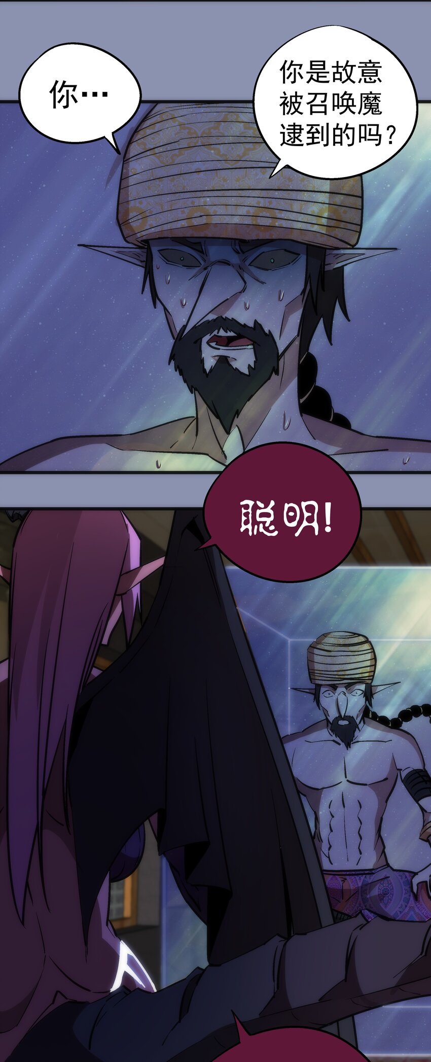 040 鸿门宴25