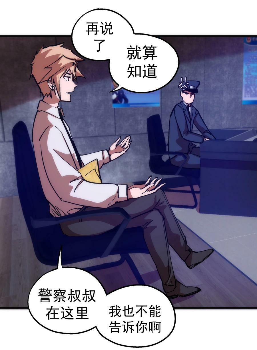 177 春宵一夜22