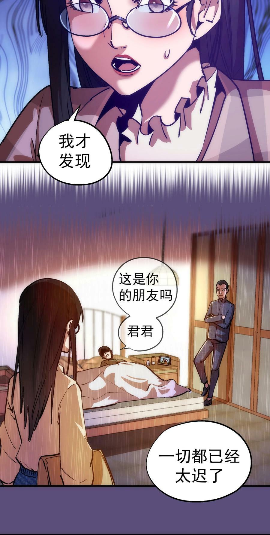 170 洗钱41