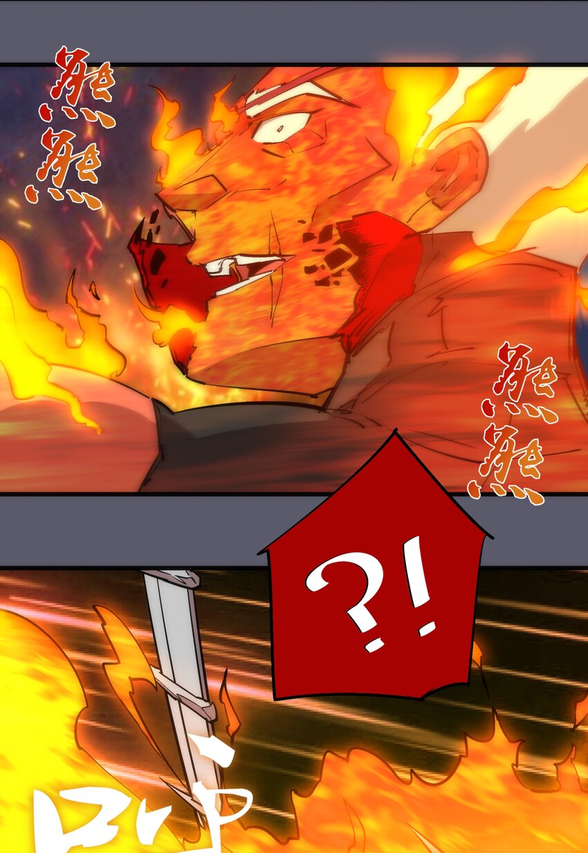 057 DoubleKill3
