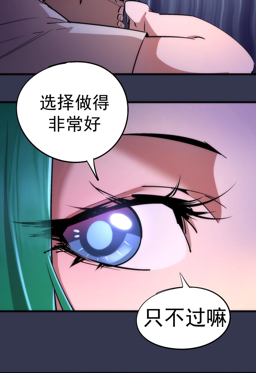 076 归顺19