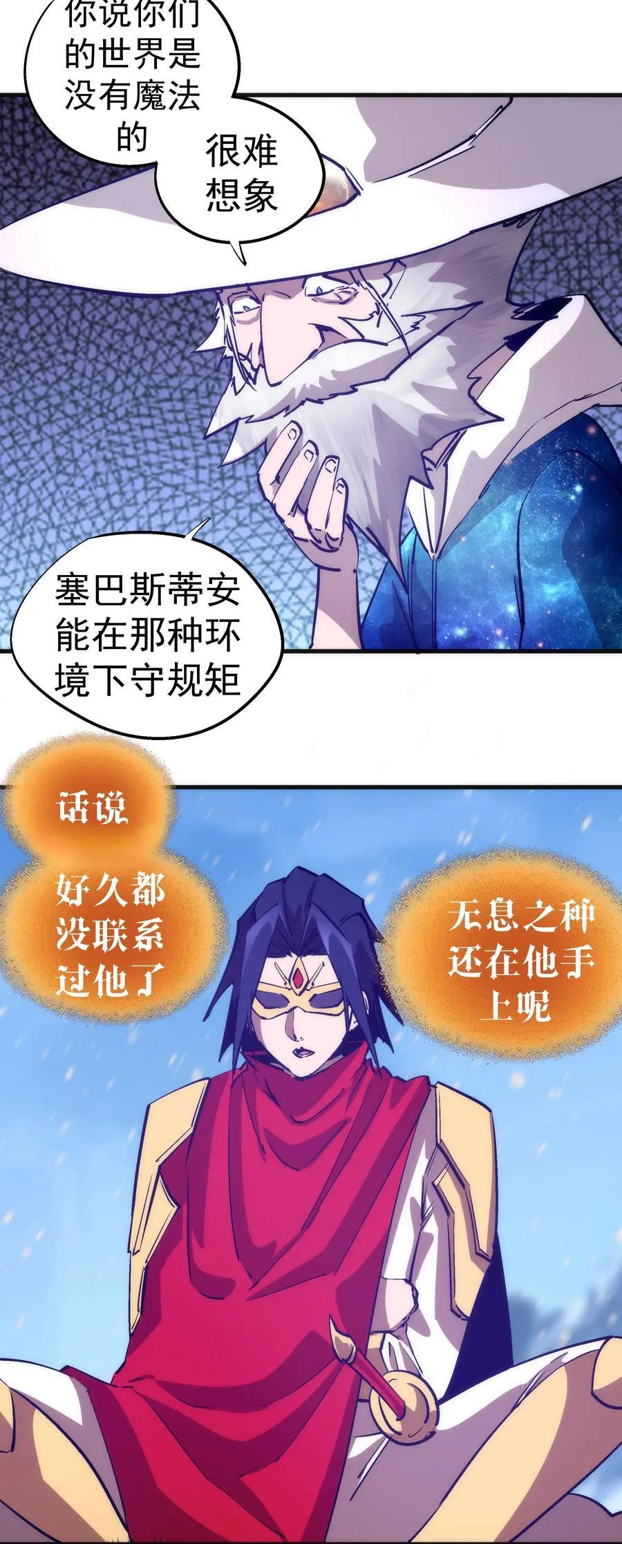 220 夺回平原40