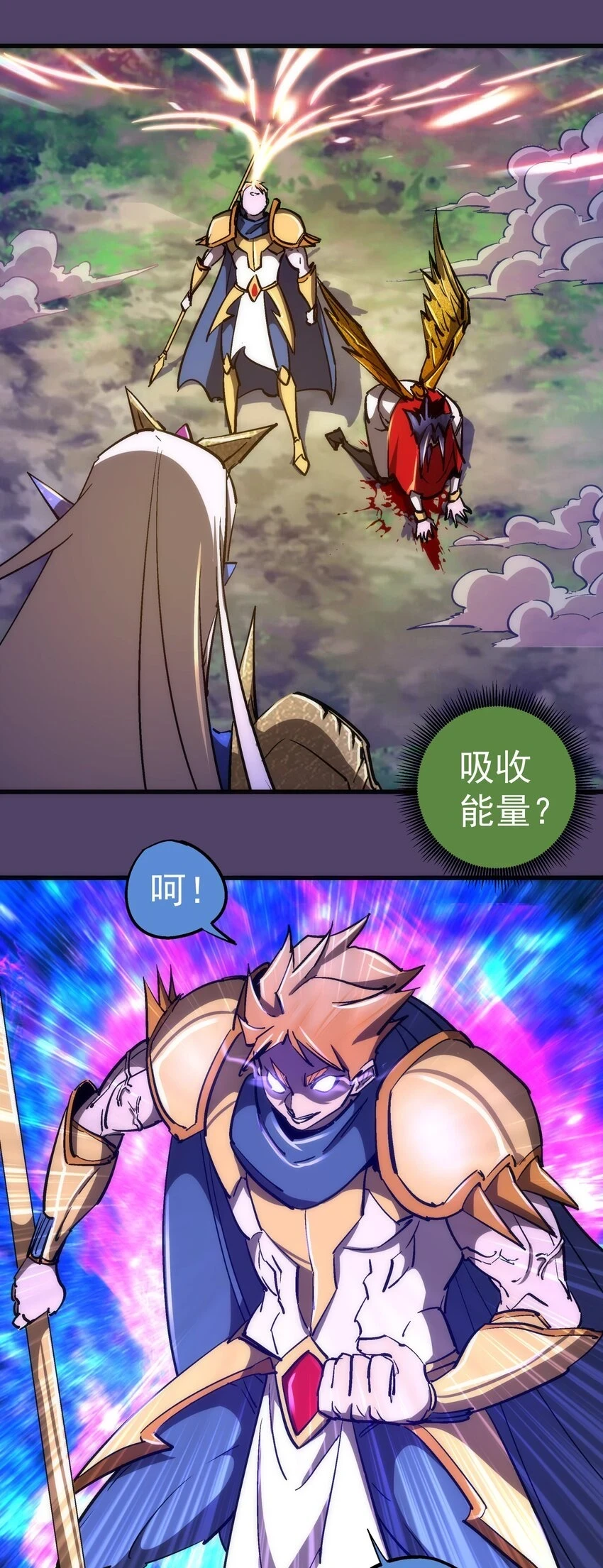 156 抢夺神器9