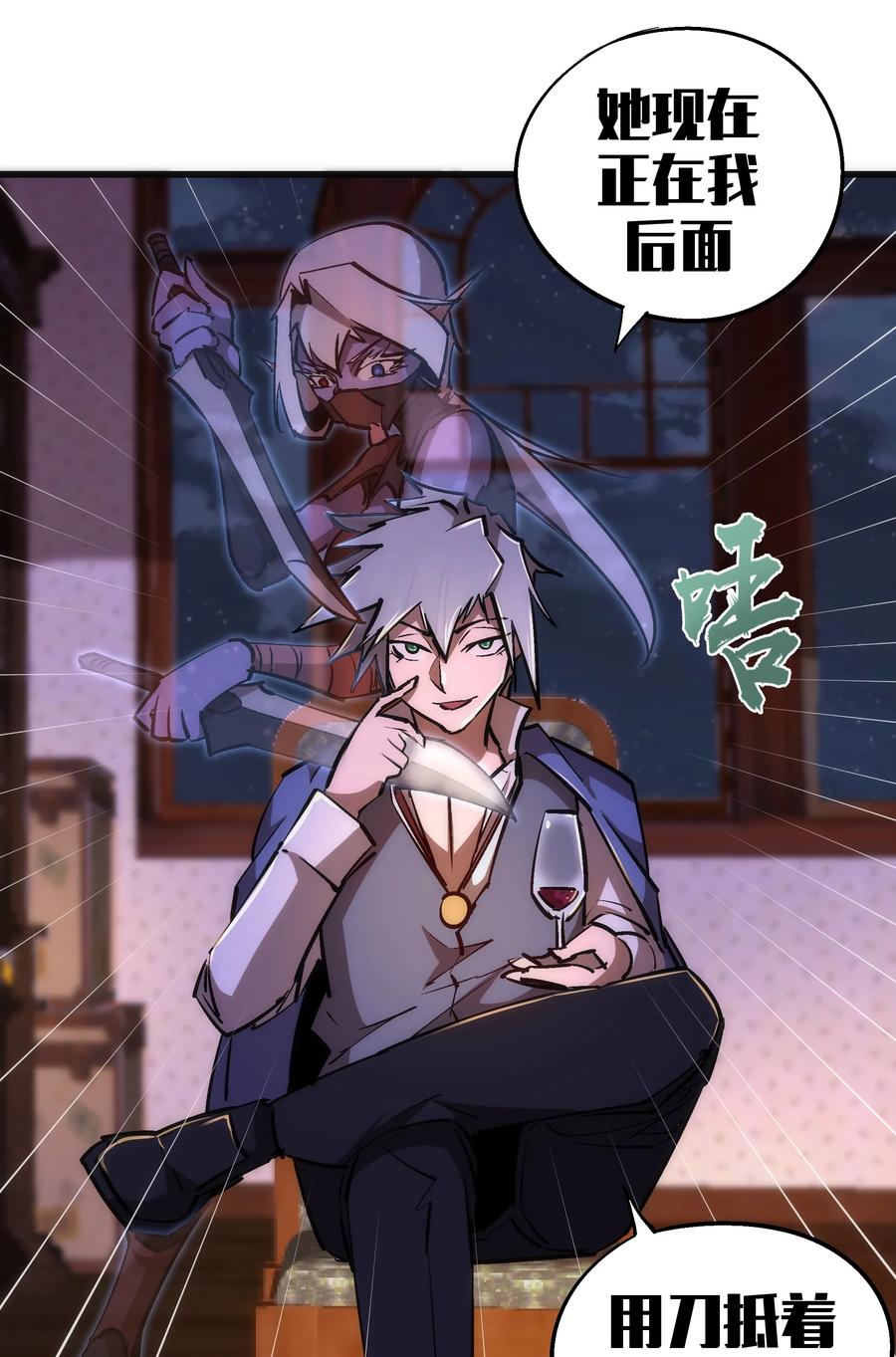 083 酒馆老板34