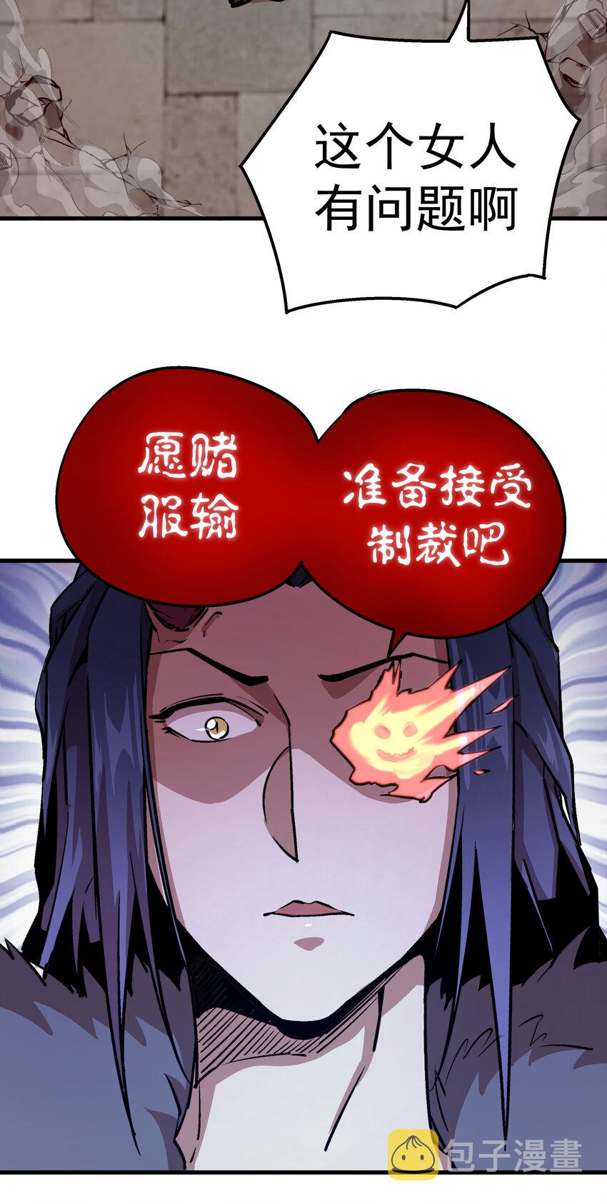 002 我在干什么？71