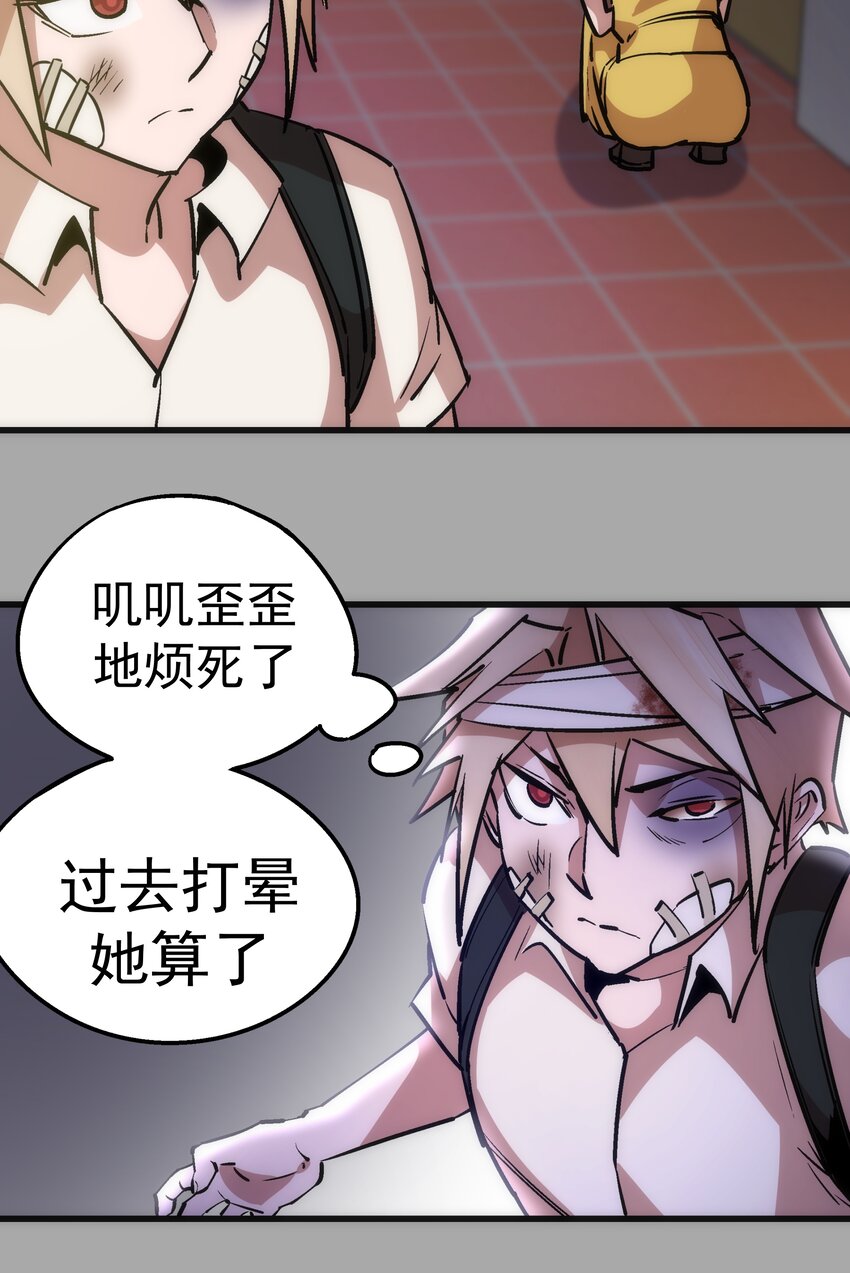 061 另一个世界54
