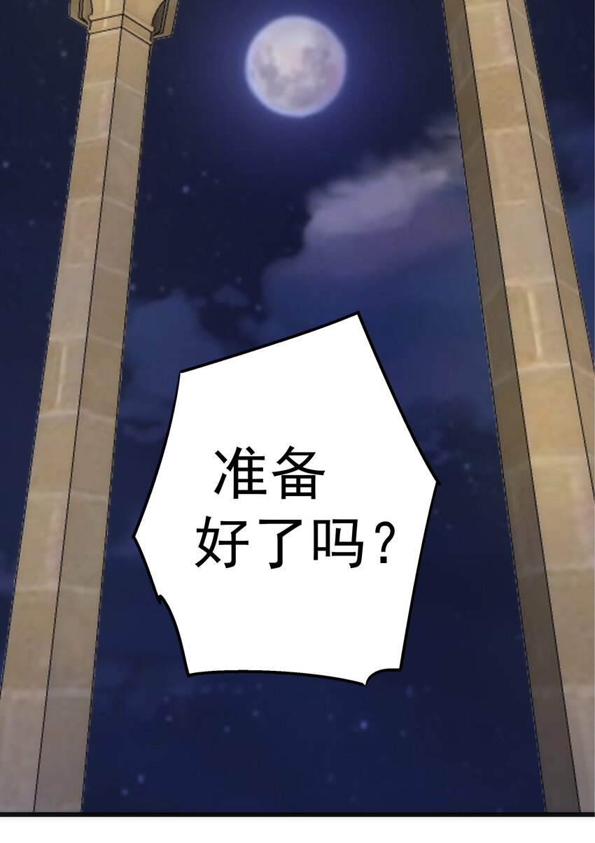 035 转职？40