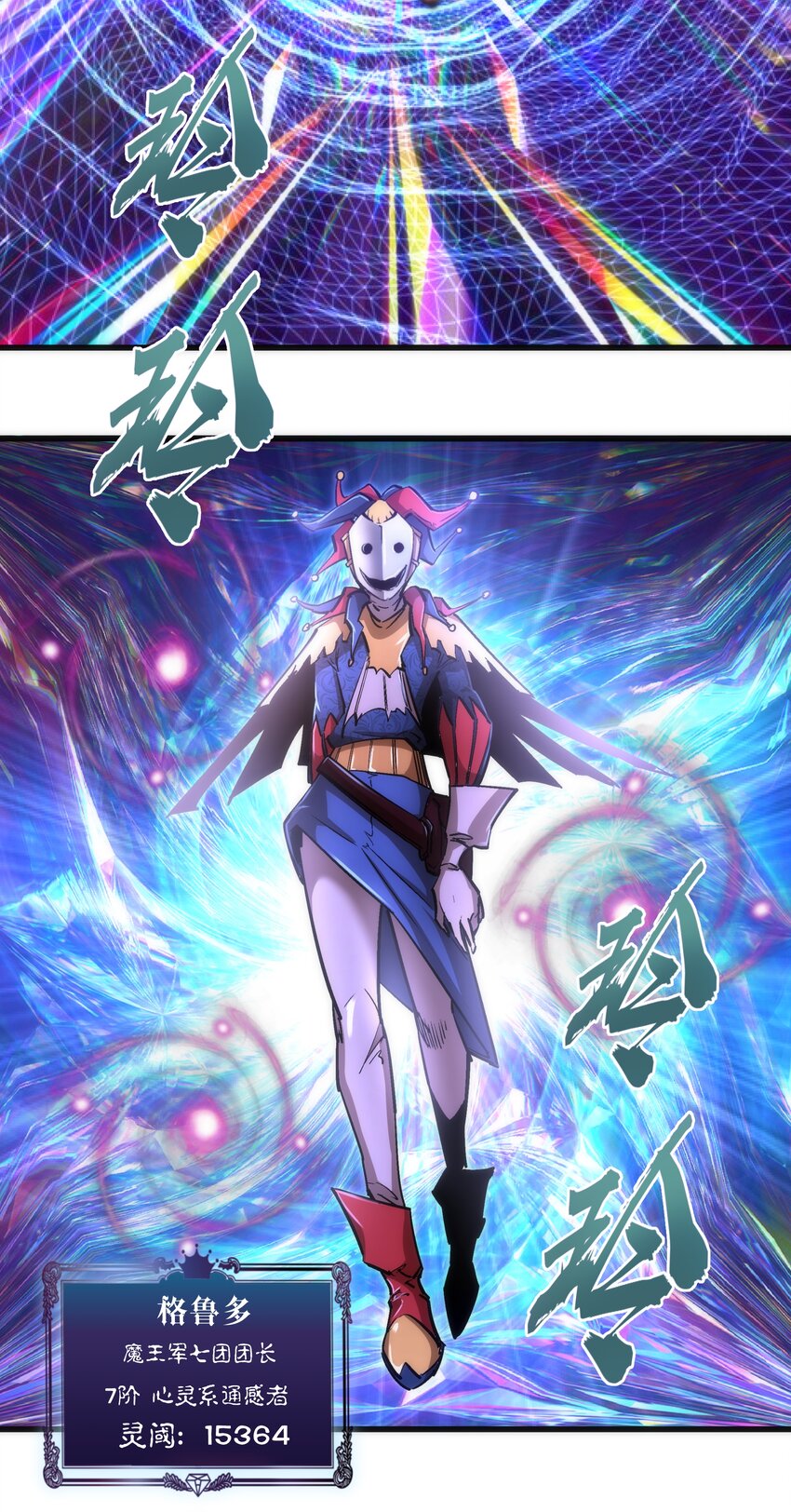 109 死亡催眠35