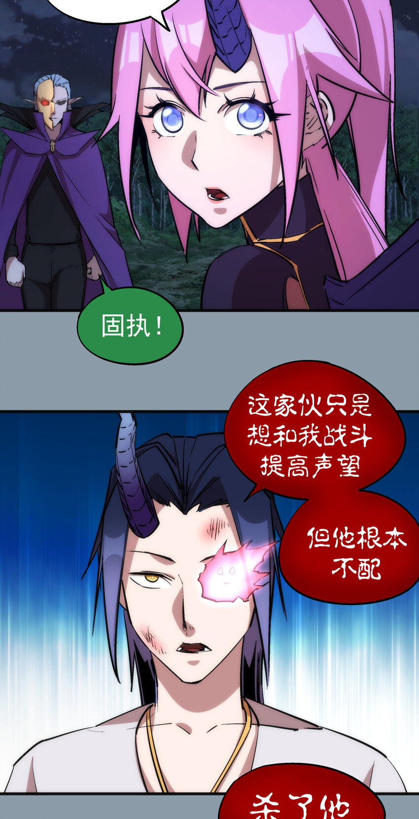 027 审时度势19
