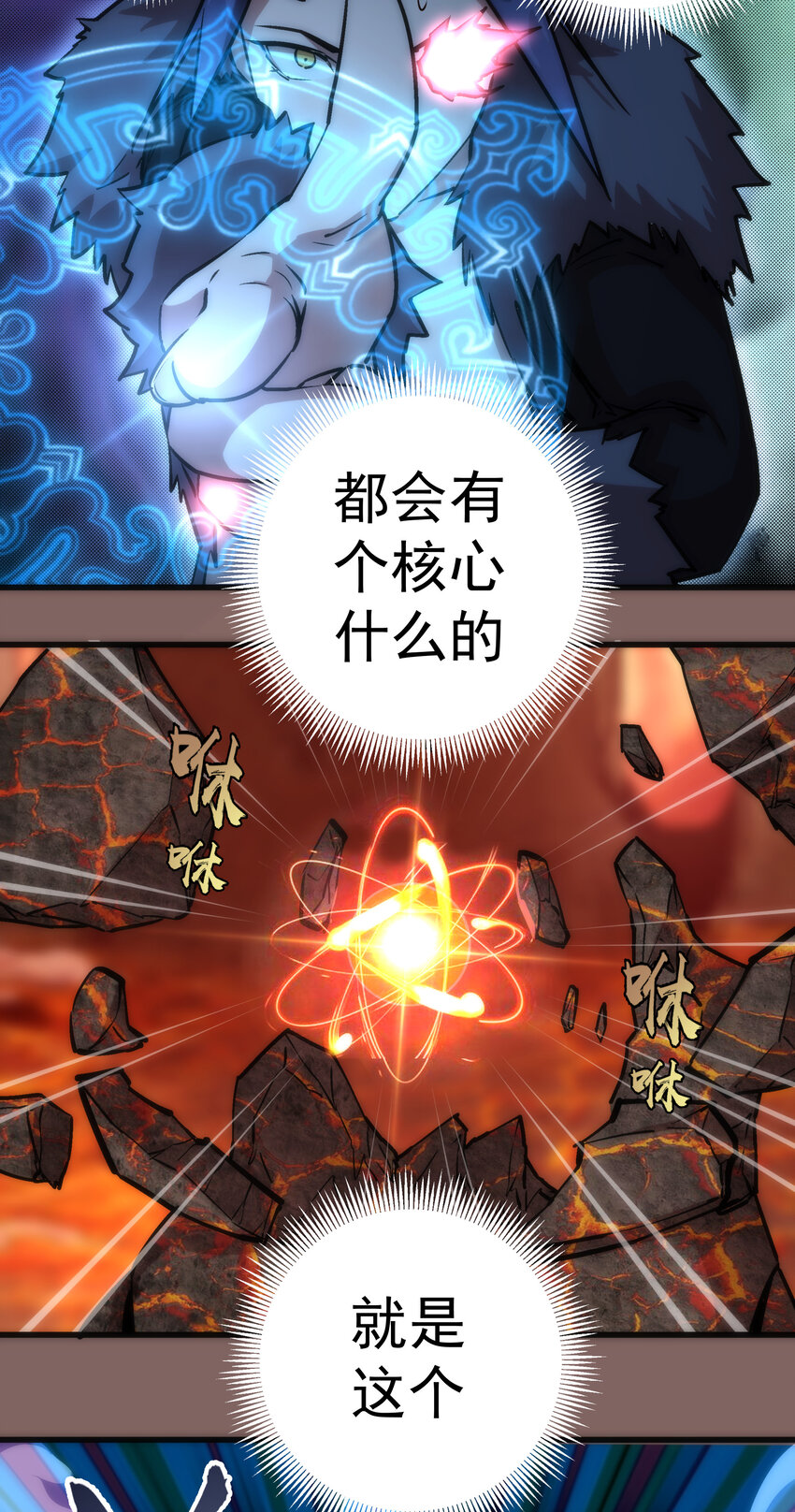 012 伽拉奥古13