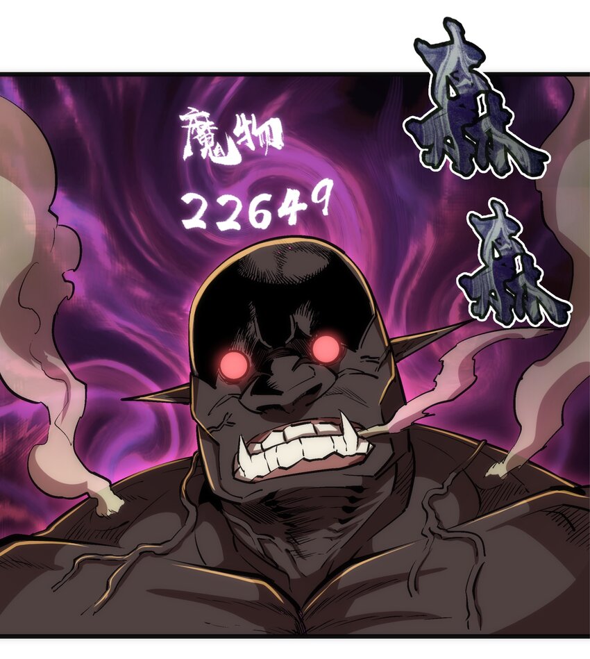 050 义气！31