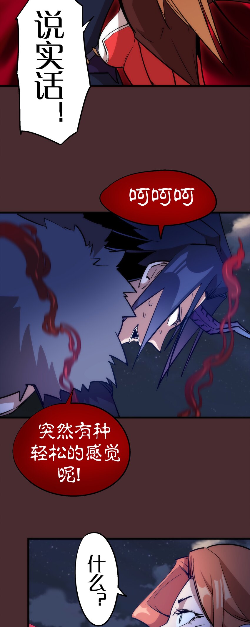045 和盘托出11