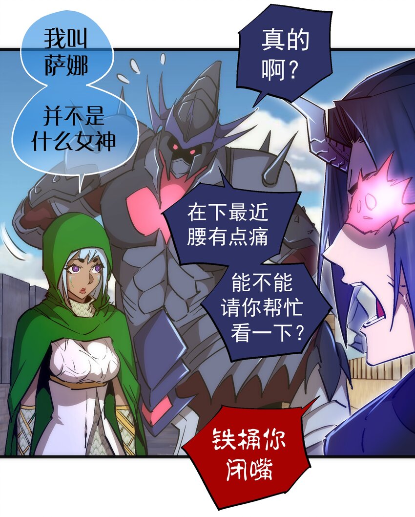 108 重返依席黛尔6