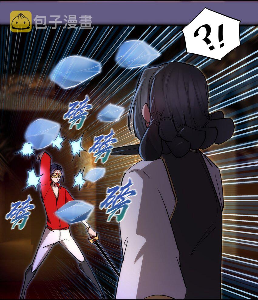 122 剑术大师VS魔剑士22