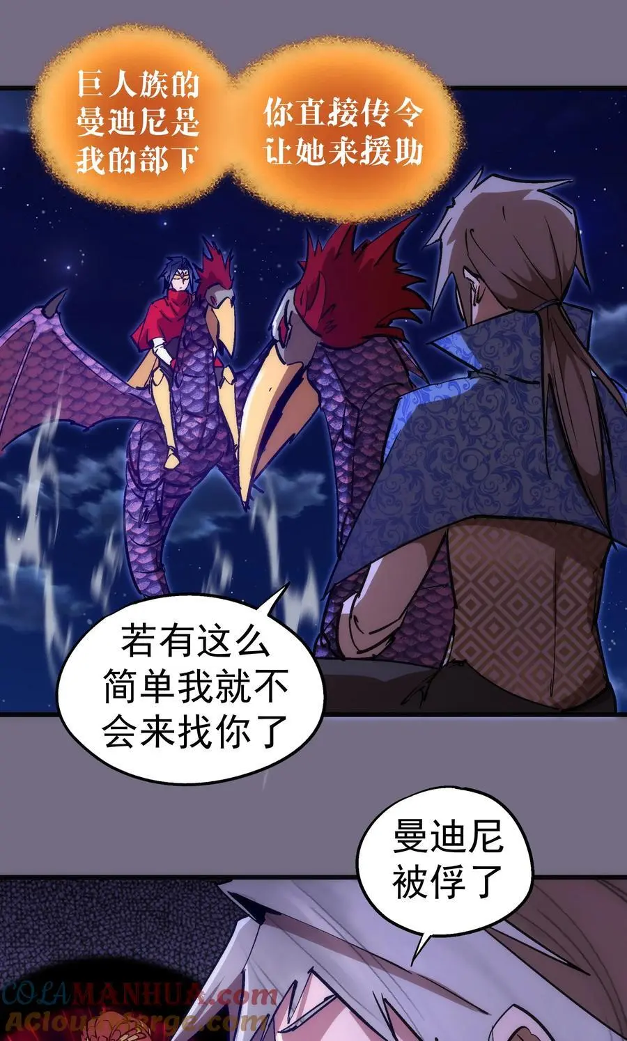 190 天下五绝3