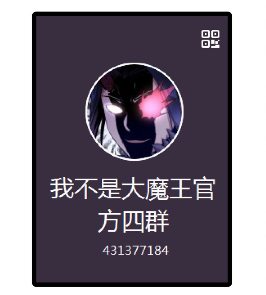 115 圣光翼，我们来了！62