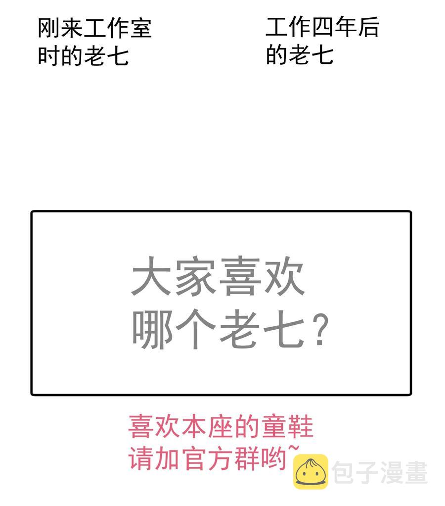 094 小康生活！46