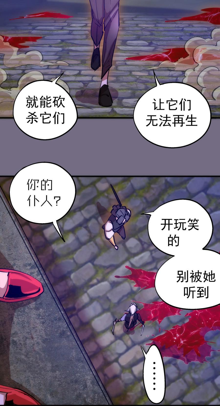 185 血染皇城44
