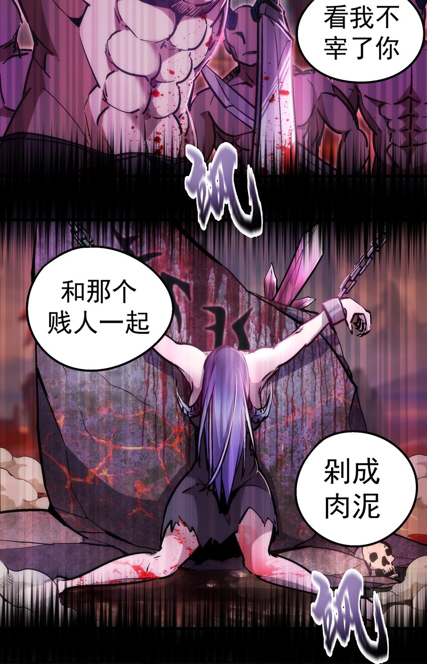063 碰壁19