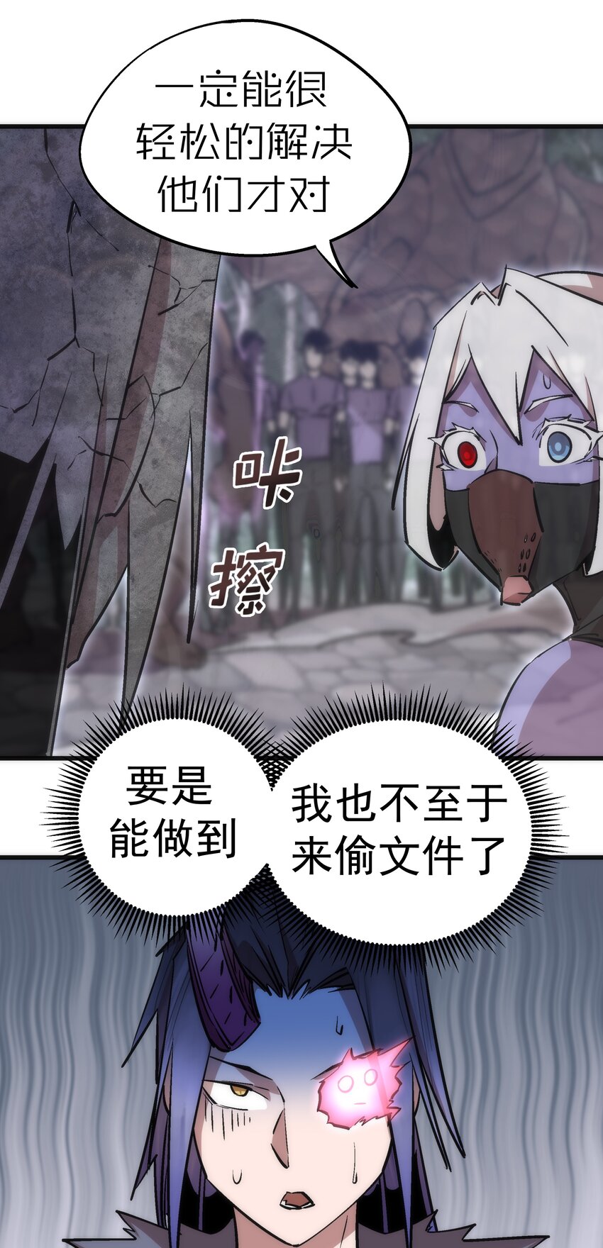 050 义气！53