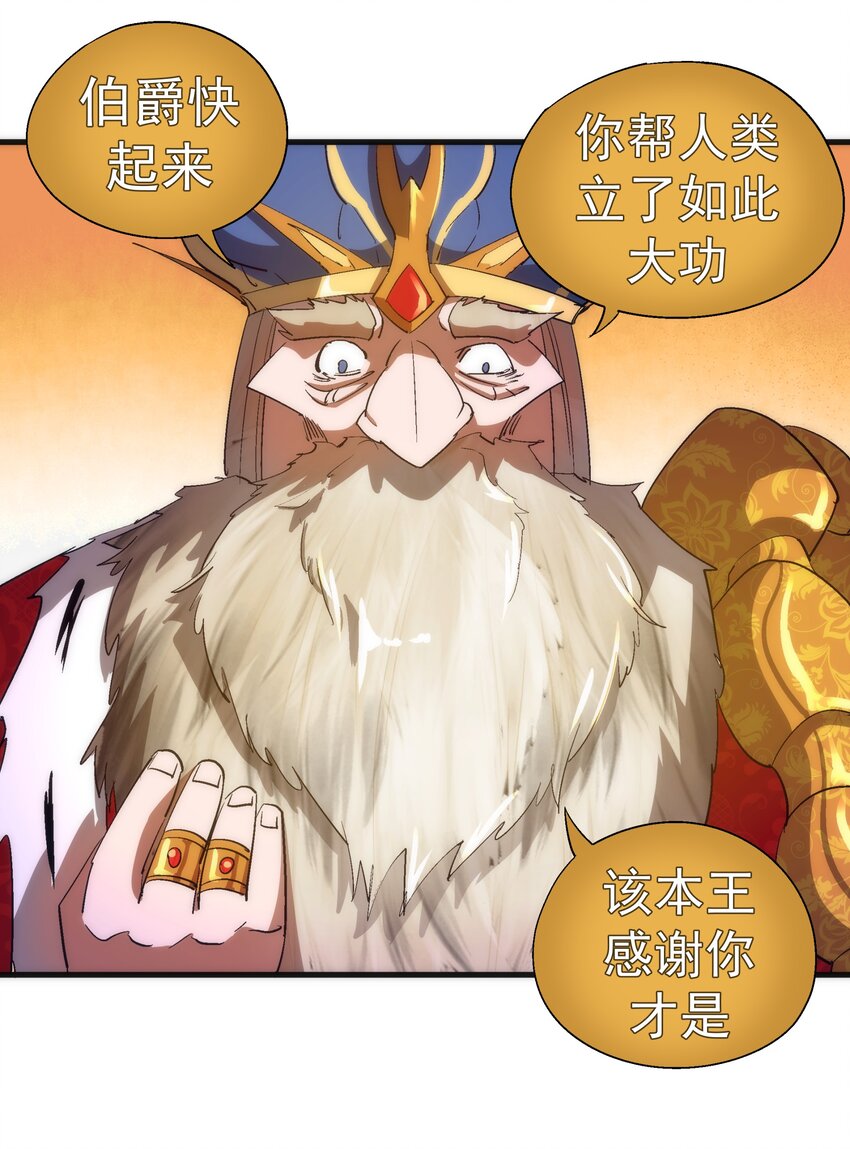 144 圣光翼6