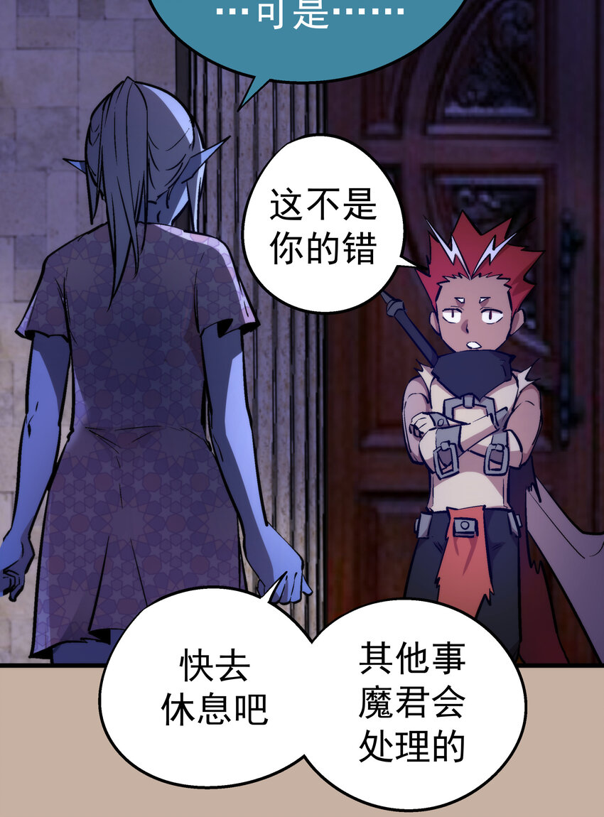 033 心战60