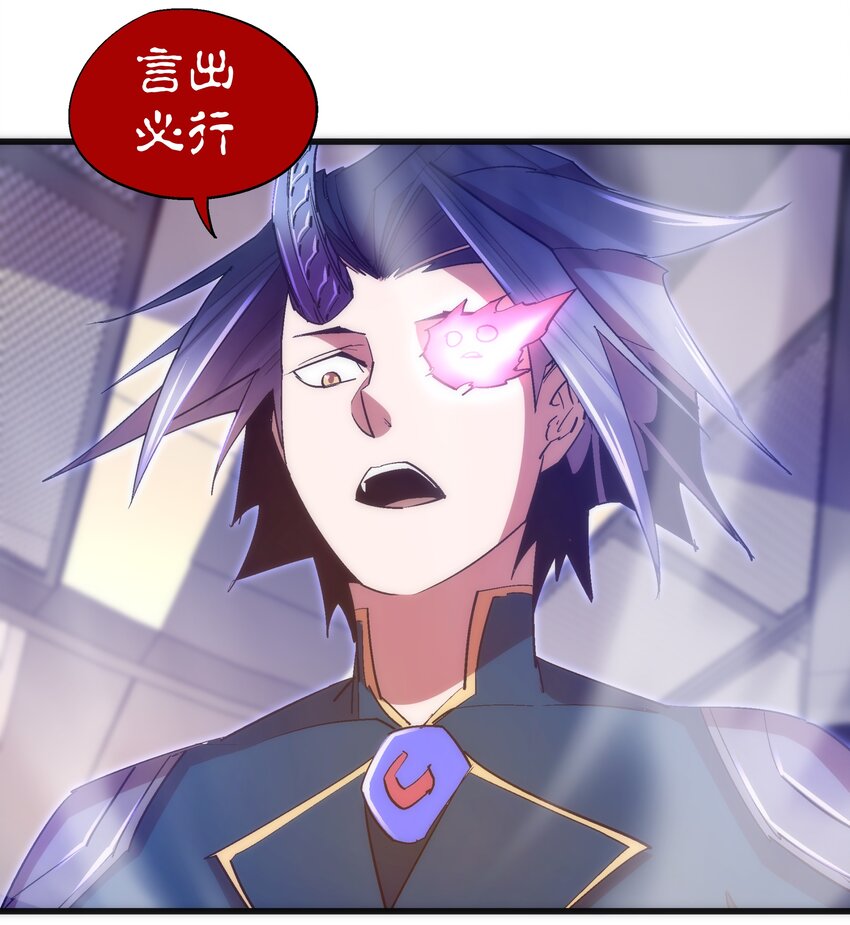 116 新身份25
