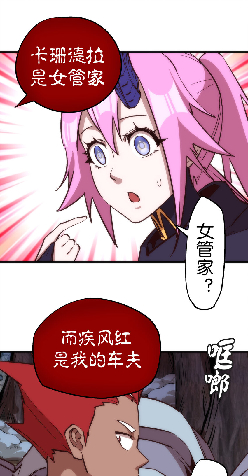 020 出发！微服私访29
