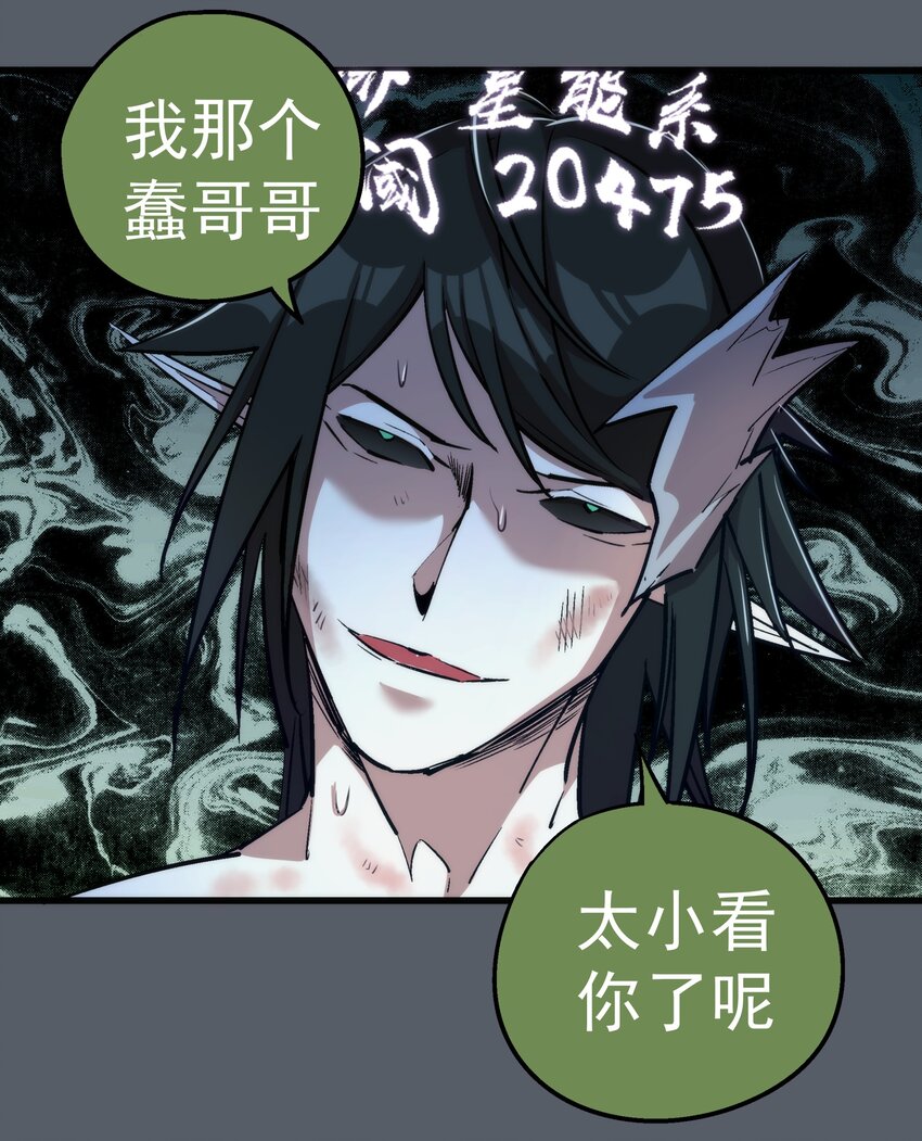 030 塞巴斯蒂安7