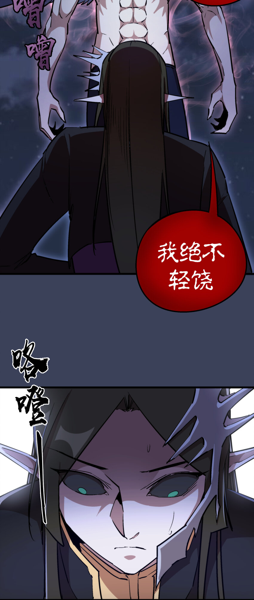 033 心战37