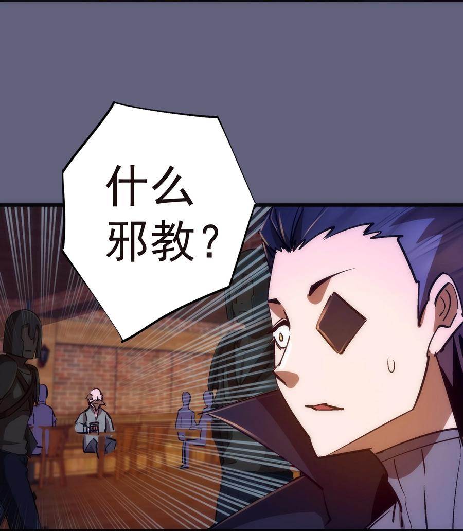 081 审问10