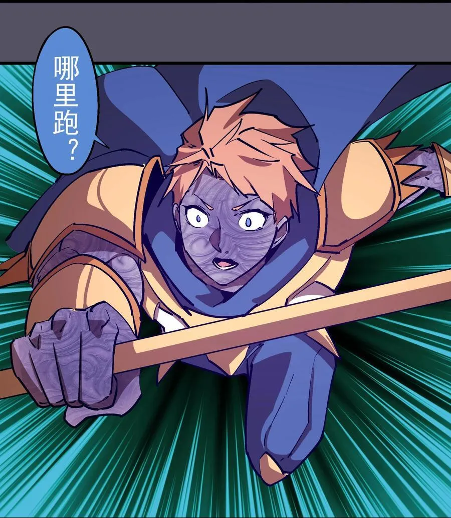 210 陷阱29