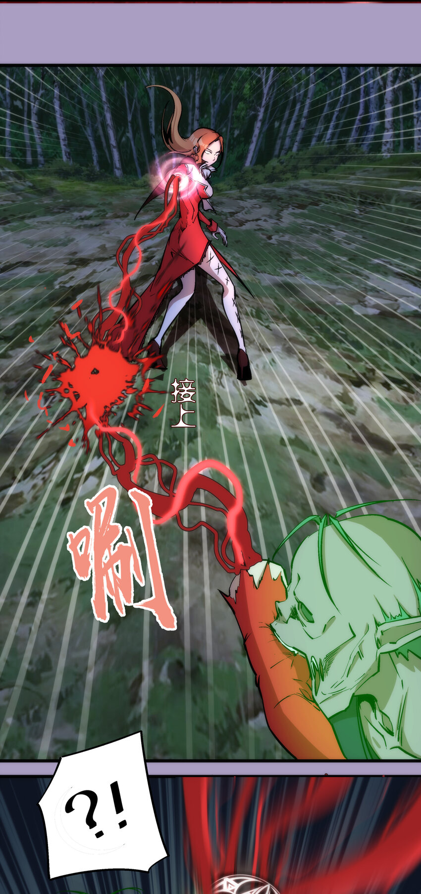024 魔魂傀儡18