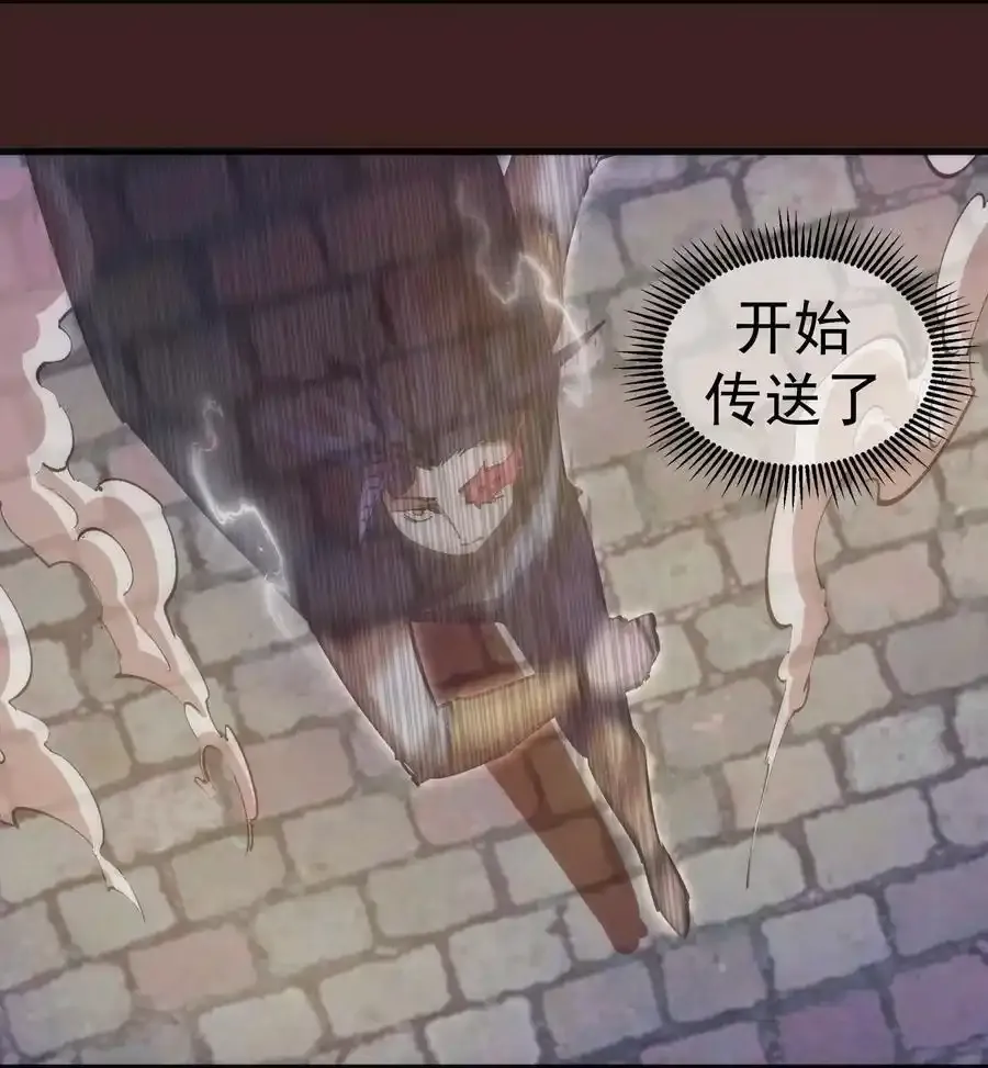 205 复仇的火焰11