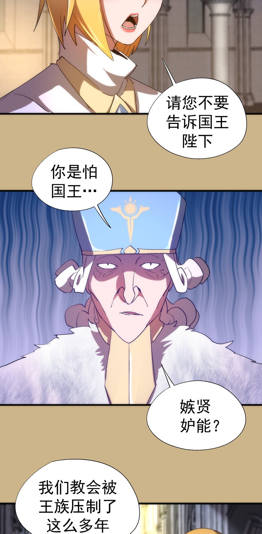 144 圣光翼46