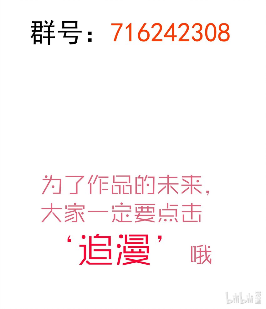 042 剑士VS法师77