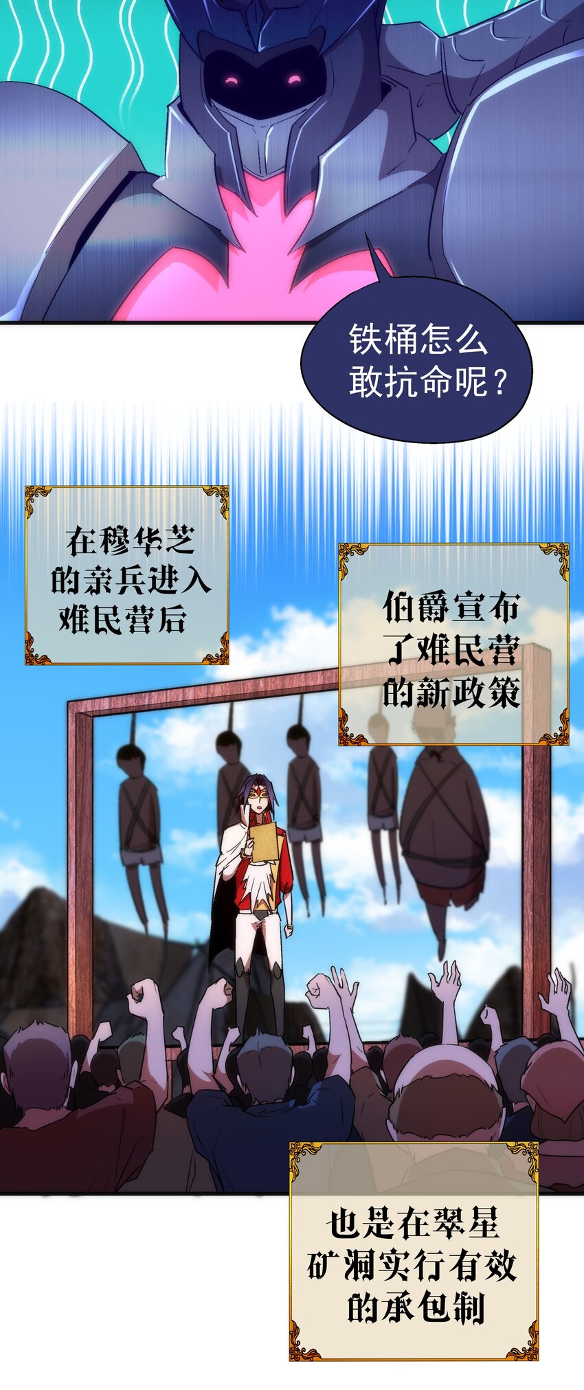 136 遭遇战6