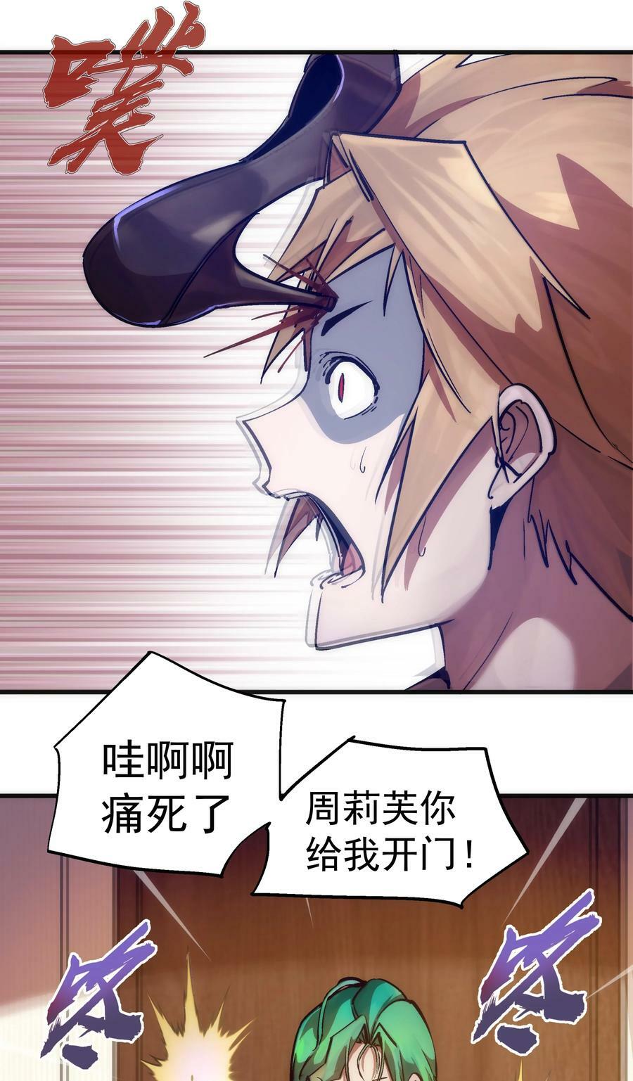 177 春宵一夜4