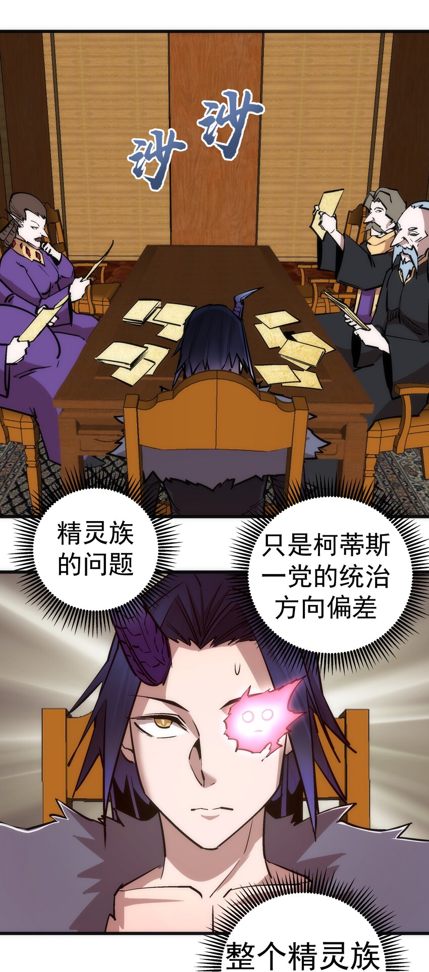 054 阴谋27
